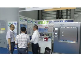 我公司參加上海2019世界制藥原料、制藥機(jī)械系列展覽會(huì)